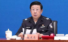 赵克志对社会治安防控体系建设提出工作要求